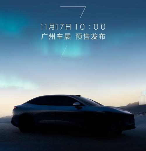 重庆忠县贝恒思企业管理咨询极氪汽车发布智能汽车全域AI，比亚迪的未来服务提升用户体验